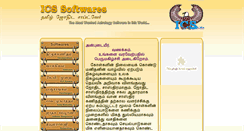 Desktop Screenshot of icssoftwares.com
